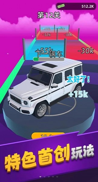 车场管理2
