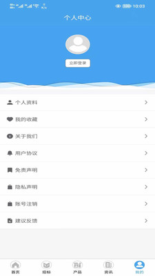 IVD在线2