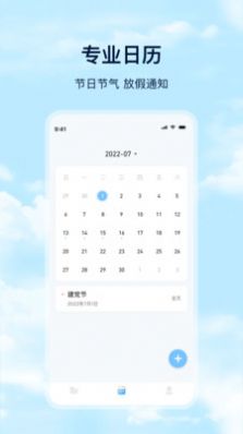 Days天气0