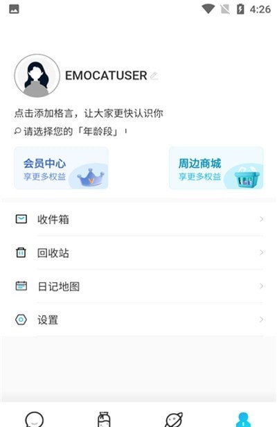 EMOCAT日记0