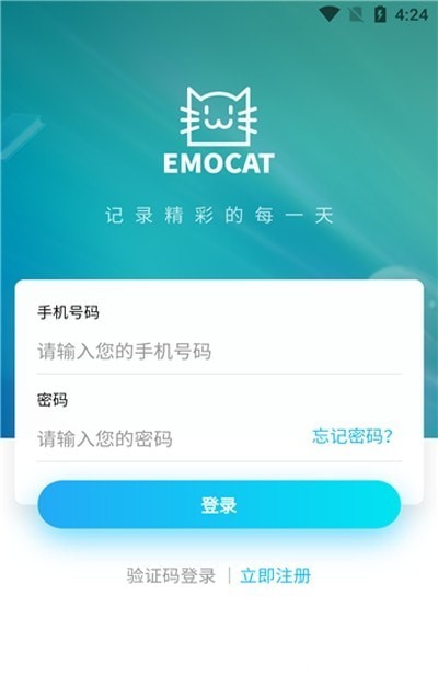 EMOCAT日记1