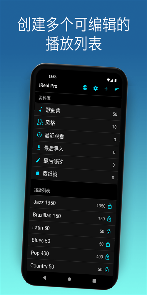 iRealPro2