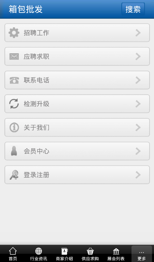 箱包批发2