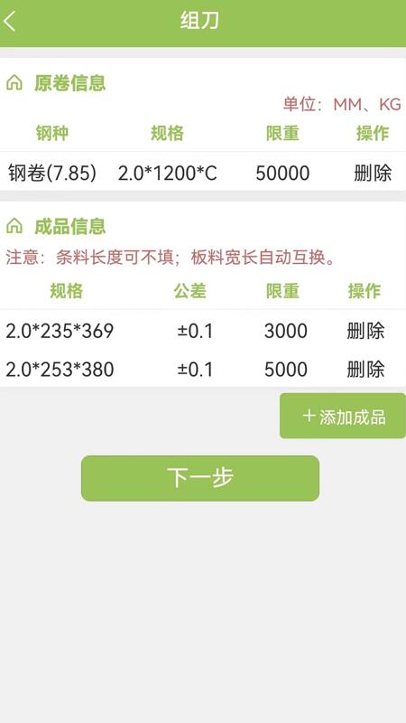 巴菲刀神0