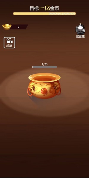 金钱豹富1