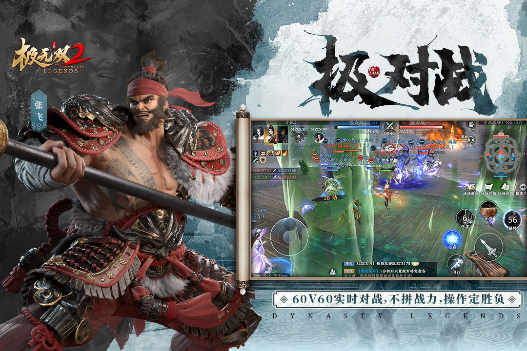 极无双23