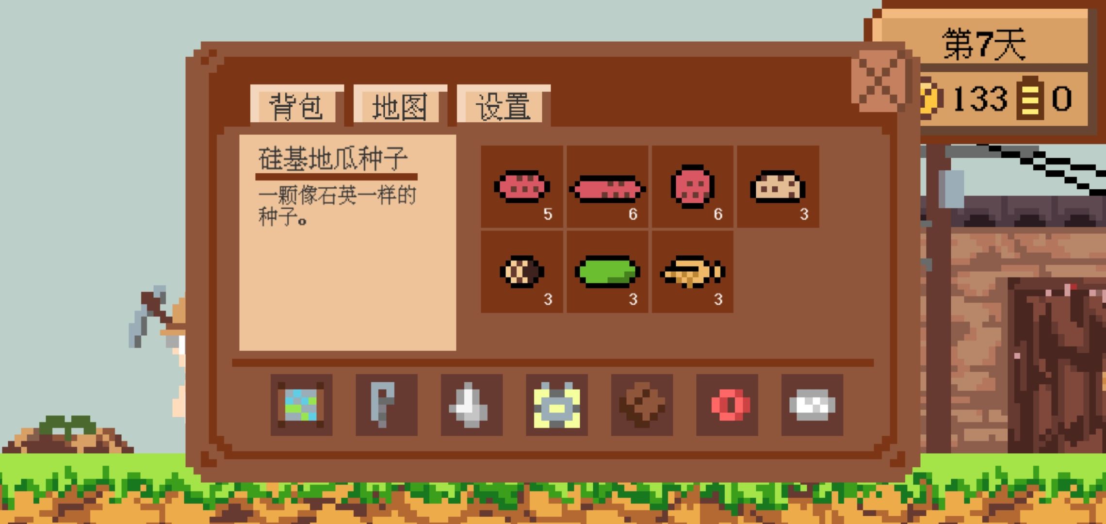 这个地瓜不碳惹4