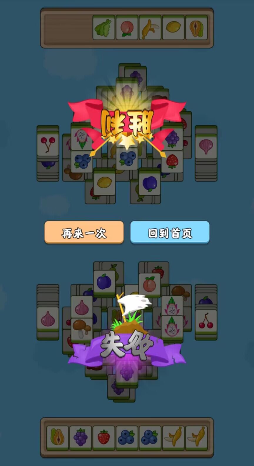 喵喵你不行游戏1