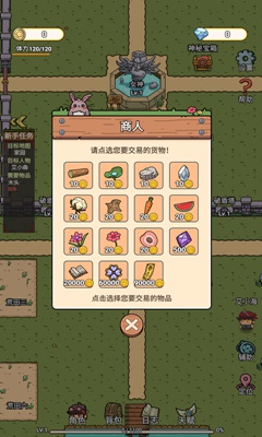 迷你世界守卫队1