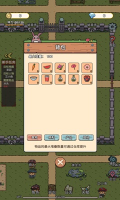 迷你世界守卫队3