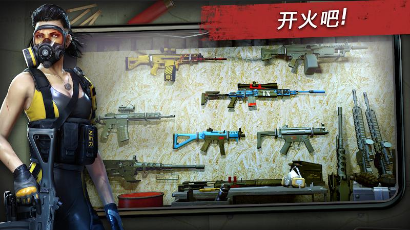 命悬一日中文版0