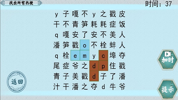 挑战极限1