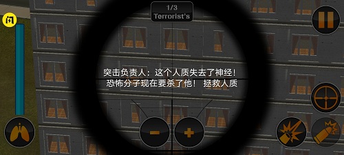 消防队大逃杀游戏1