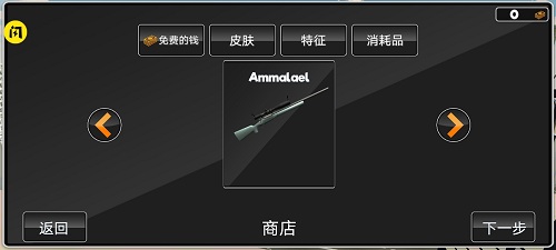 消防队大逃杀游戏3