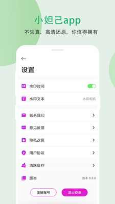 小妲己剪辑0