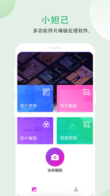 小妲己剪辑3