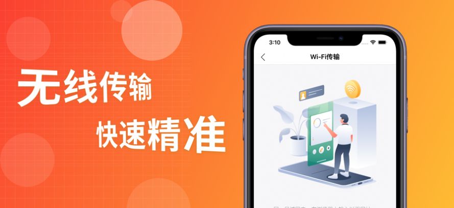 银树木视频播放器1
