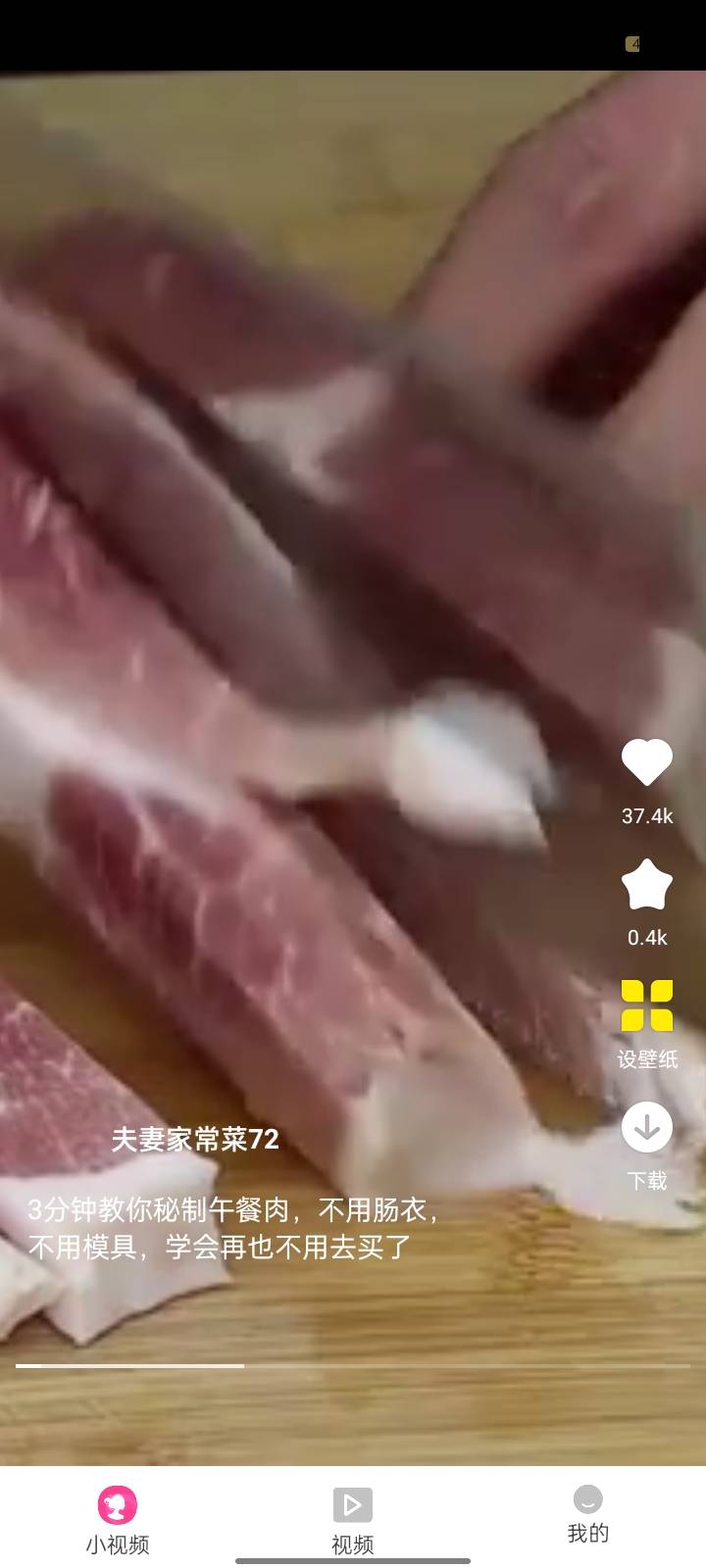 刷刷看看1