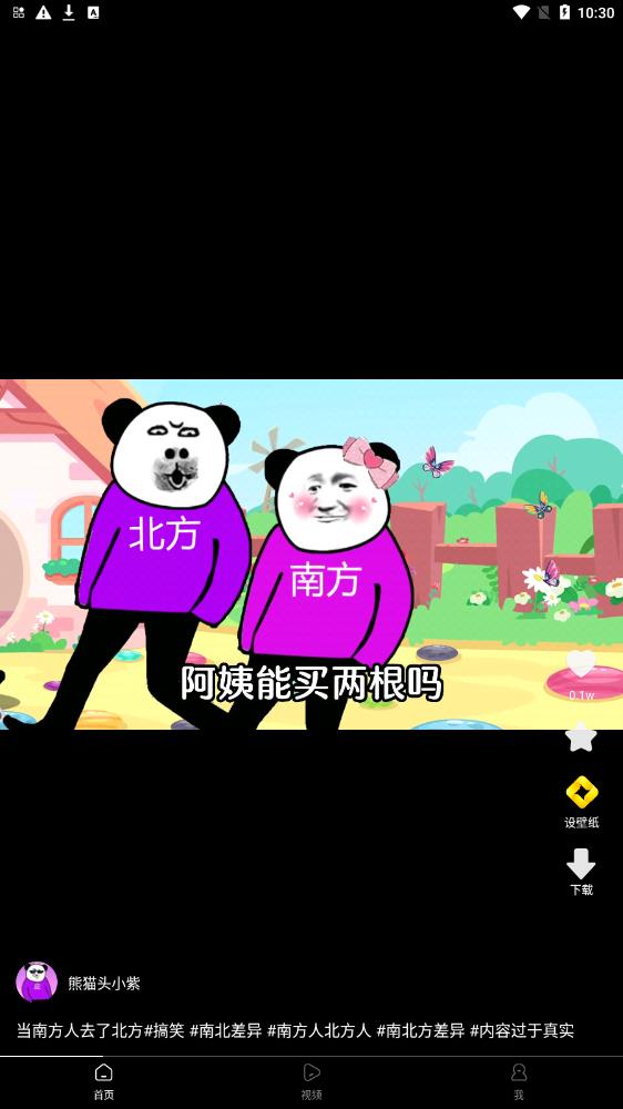 犀鸟视频2