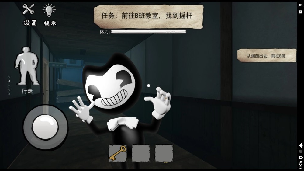 班迪的墨水工厂2