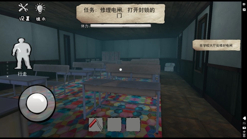 班迪的墨水工厂3