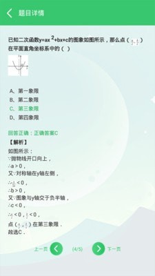 伪渣题王争霸2