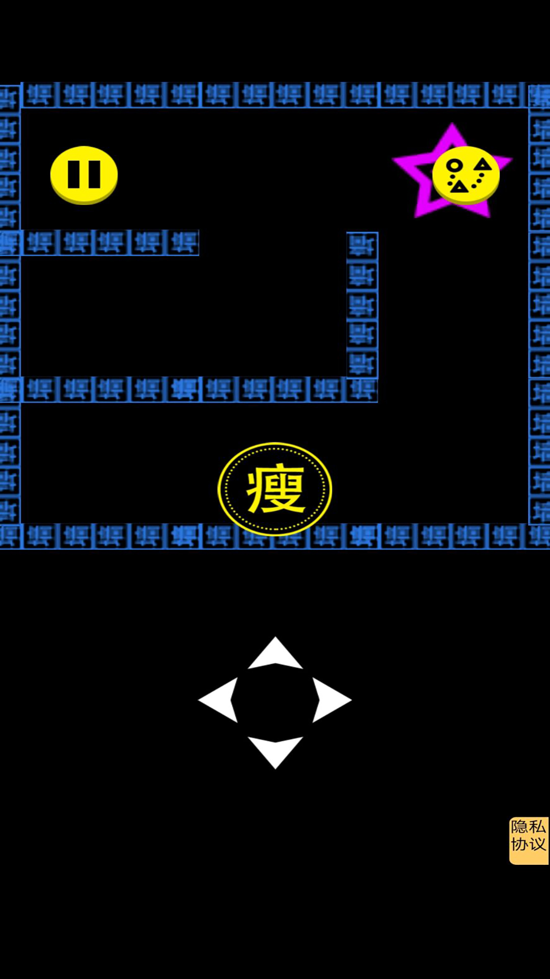 文字人生游戏1