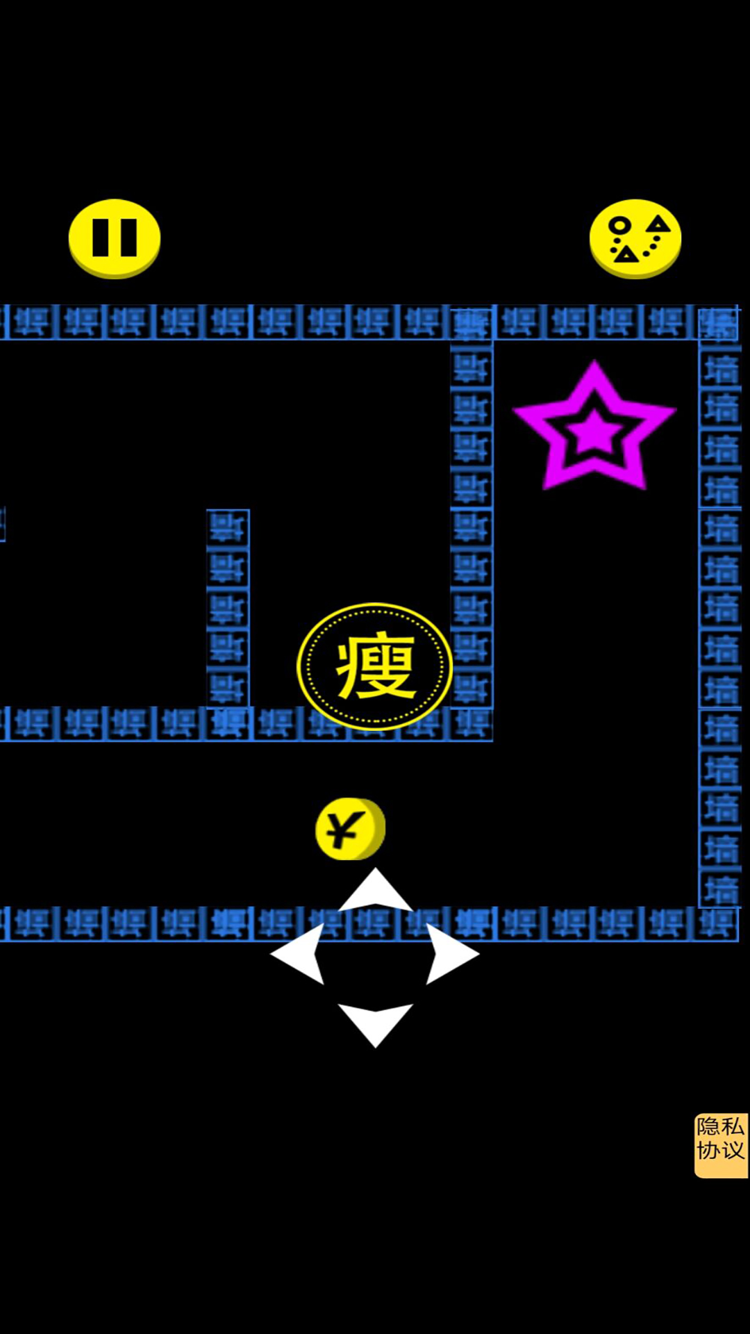 文字人生游戏2