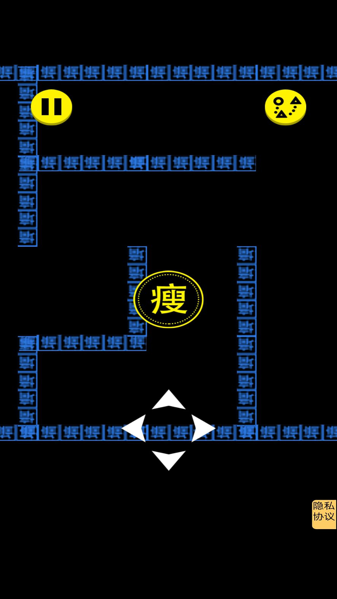 文字人生游戏3