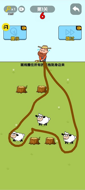 无敌脑洞3