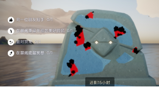 光遇10.24每日任务怎么做