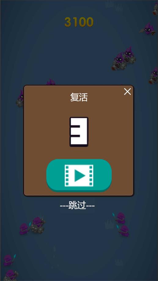 无限乱斗王1