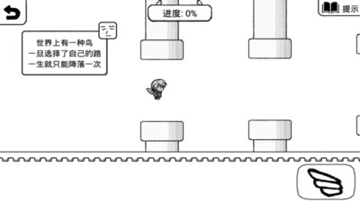 正常的大冒险3