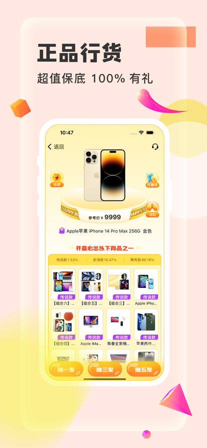 快乐星球追剧0