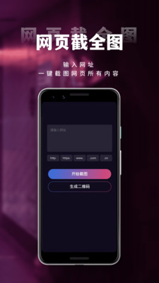 小香蕉视频编辑0