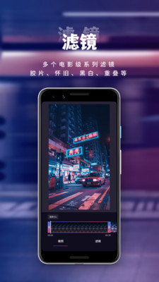 小香蕉视频编辑2
