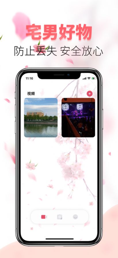 粉花视频1