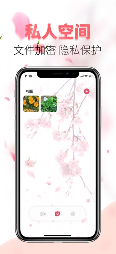粉花视频3