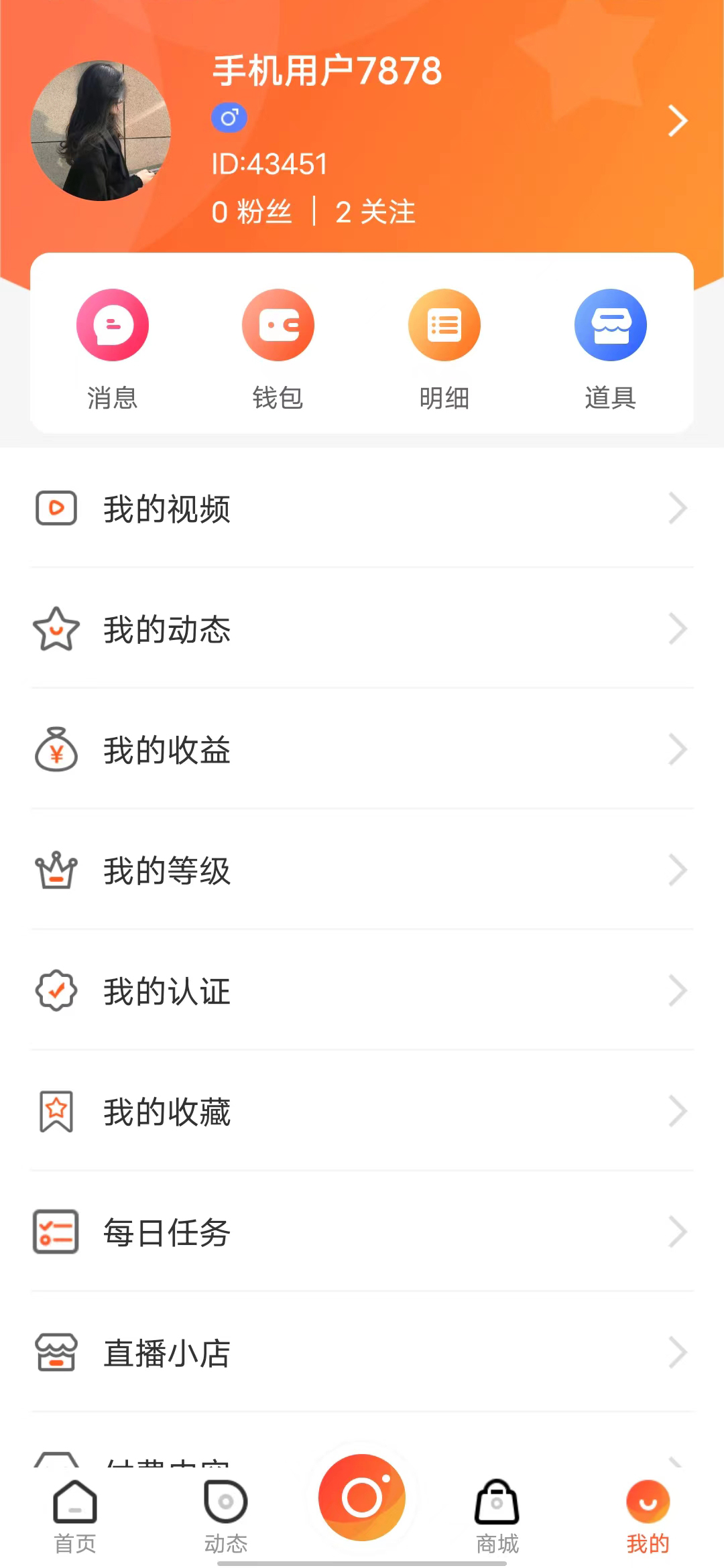 灼荧0