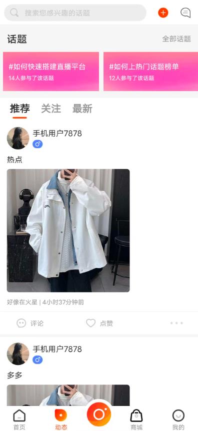 灼荧2