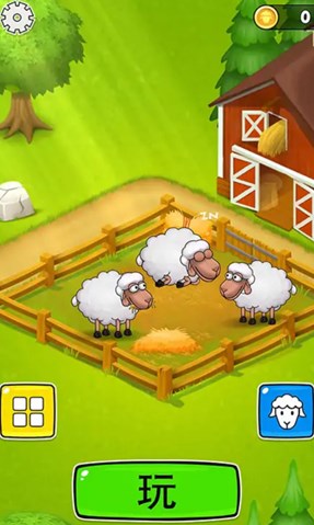 救救羊羊游戏2