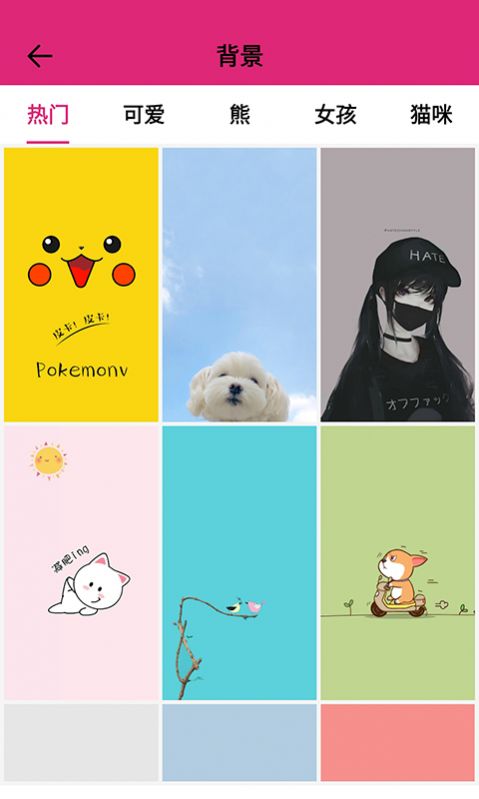 甜心桌面主题0