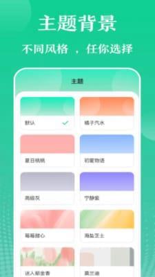 多彩实用工具2