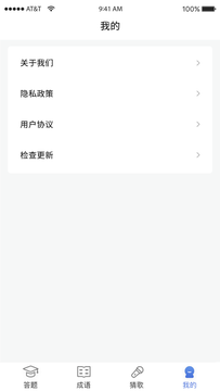 疯狂答题0