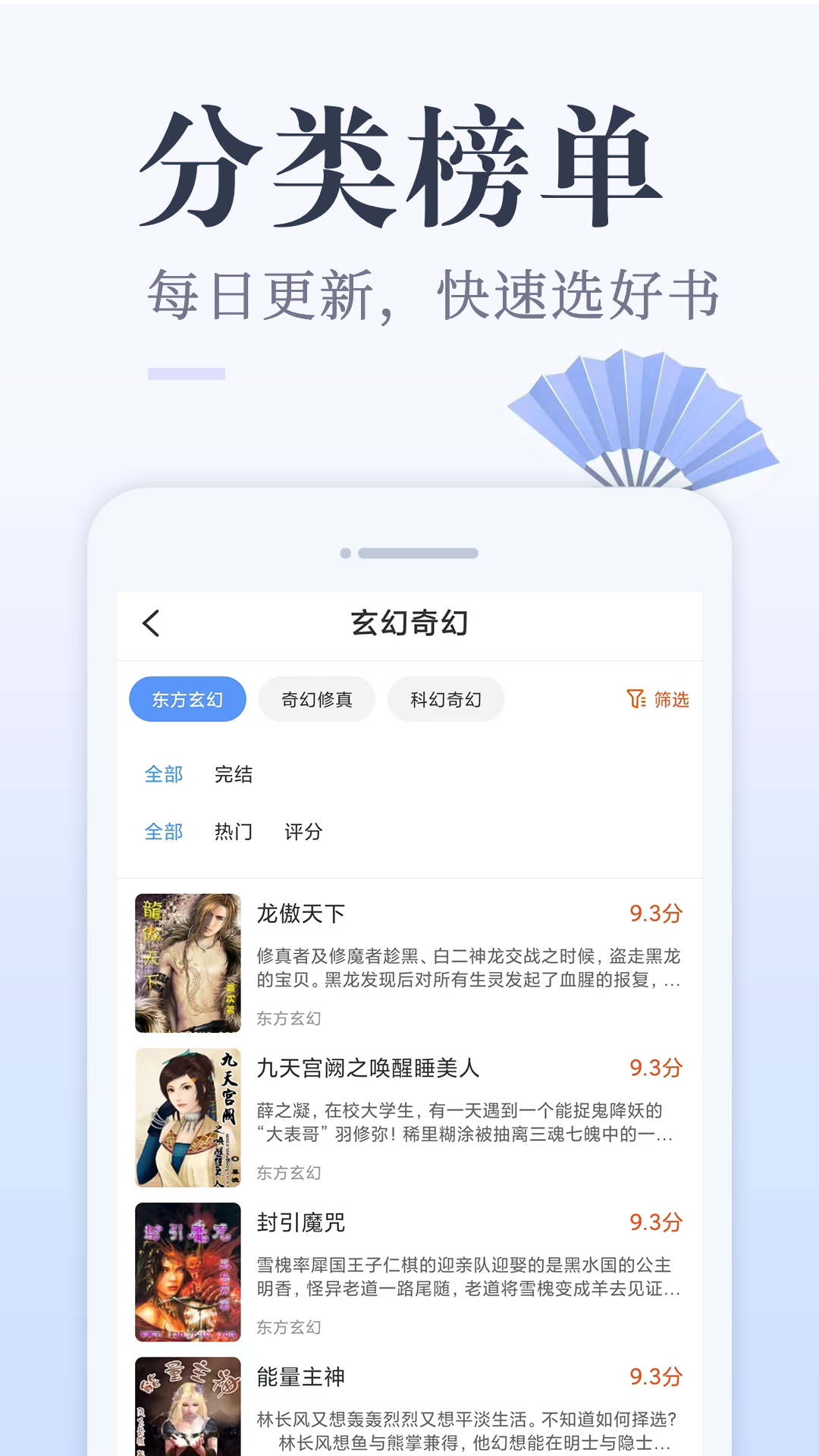 小猪免费读书0