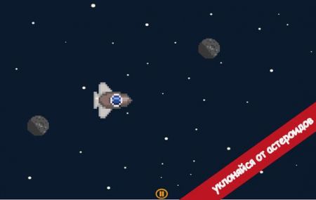 太空爆炸0
