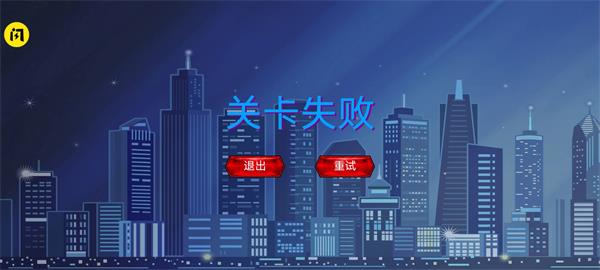 终极机器人英雄0