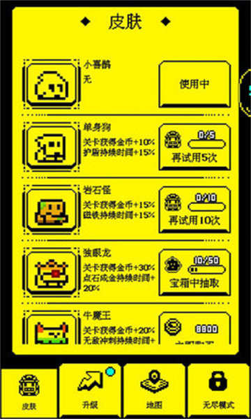 鬼墙我门文字游戏1