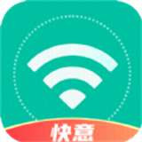 快意WiFi软件