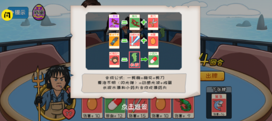 夺回秋雅游戏1